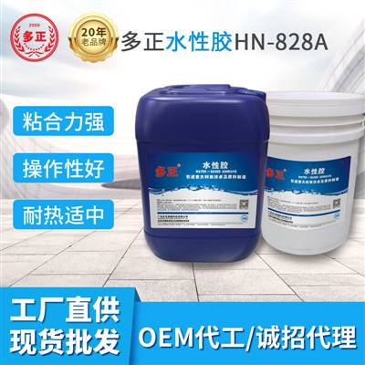 南宫ng·28樹脂膠水828A水性膠國產樹脂品牌排行